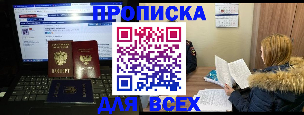 найти адрес прописки в Камбарке