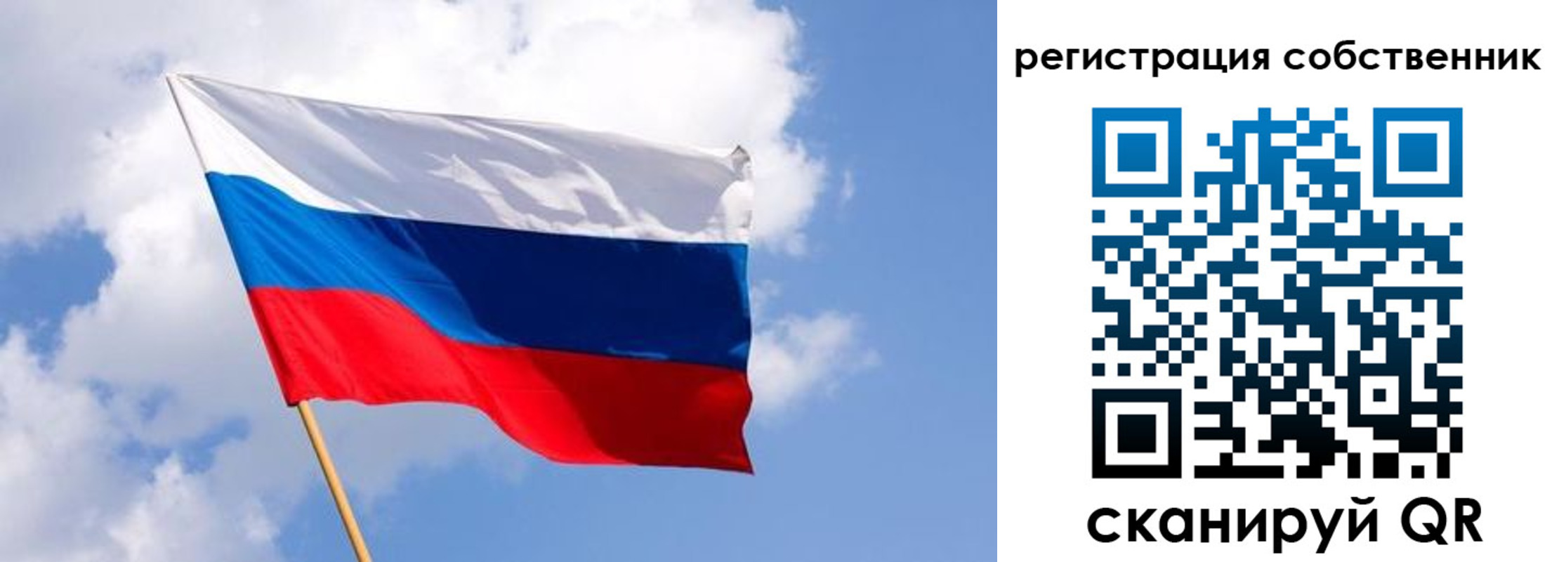 временная регистрация надежно в Камбарке