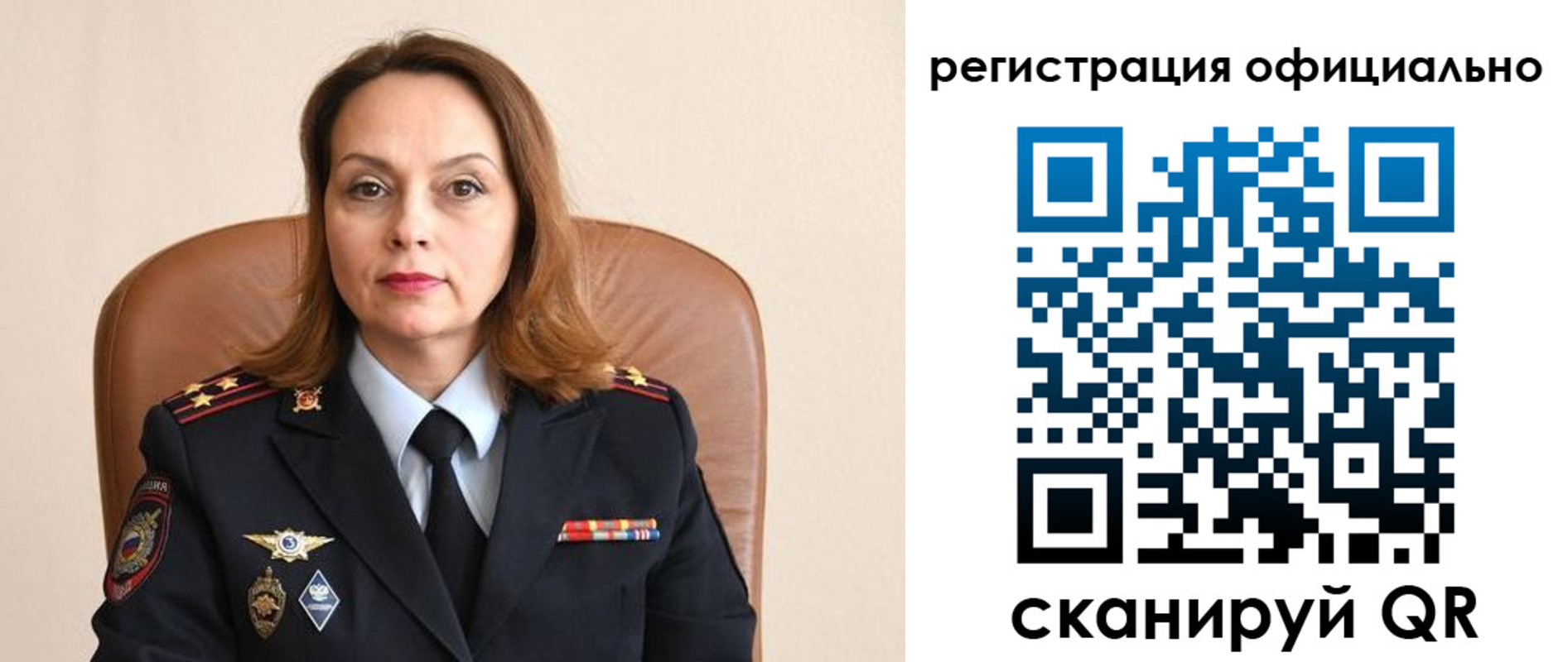 регистрация для школы в Камбарке