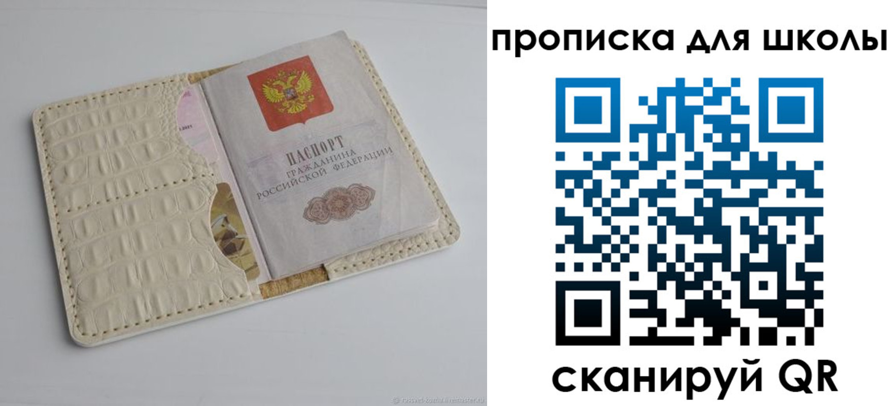 временная регистрация для всех в Камбарке