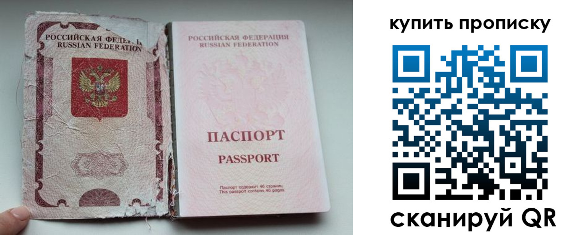 временная регистрация для всех в Камбарке