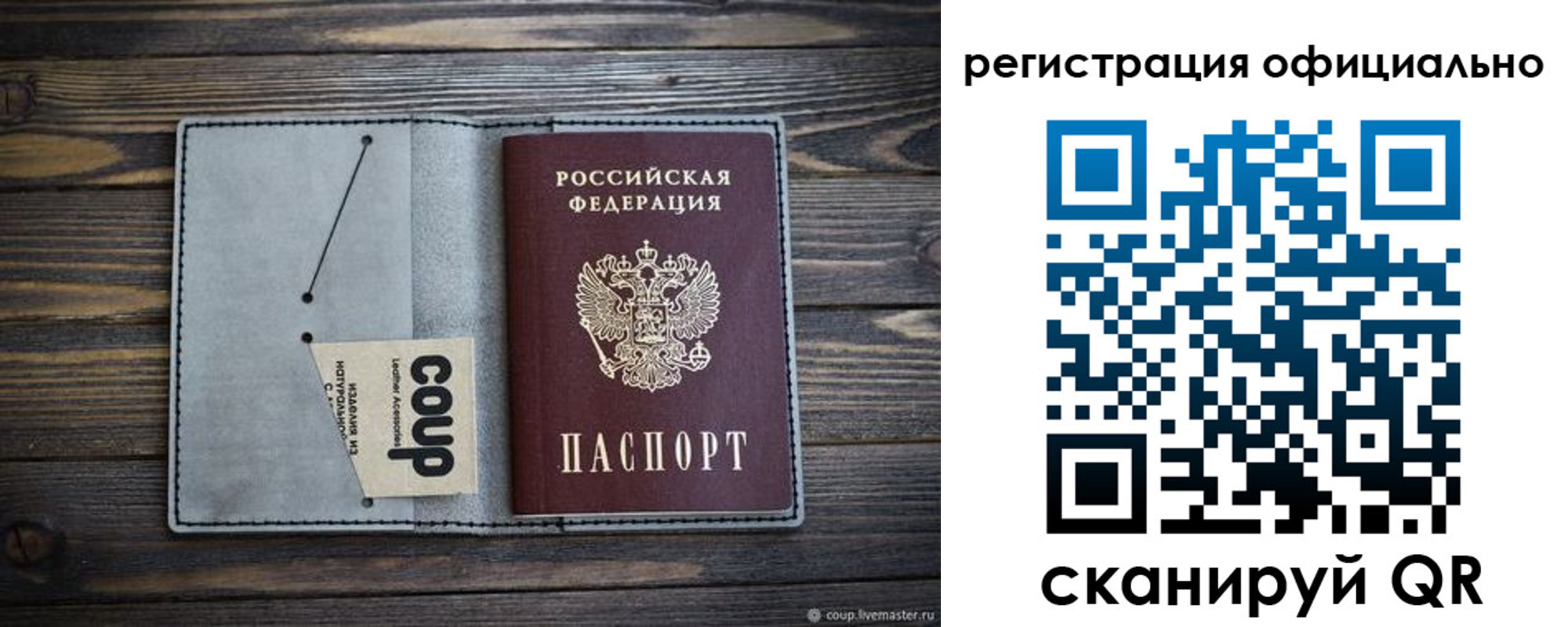 временная регистрация госуслуги в Камбарке