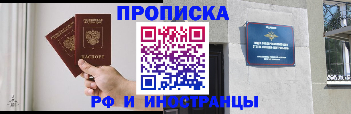 временная регистрация адрес в Камбарке