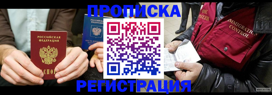 регистрация в Камбарке