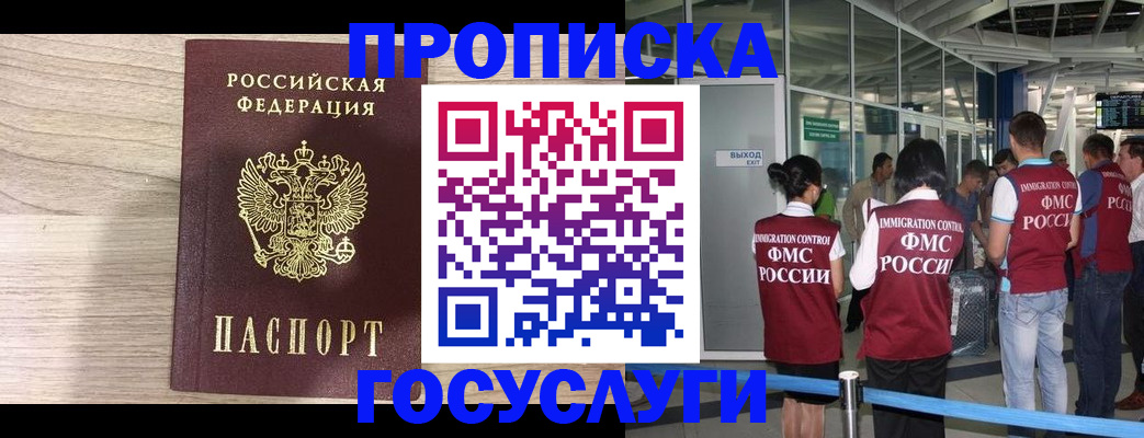 пропишу в квартире в Камбарке